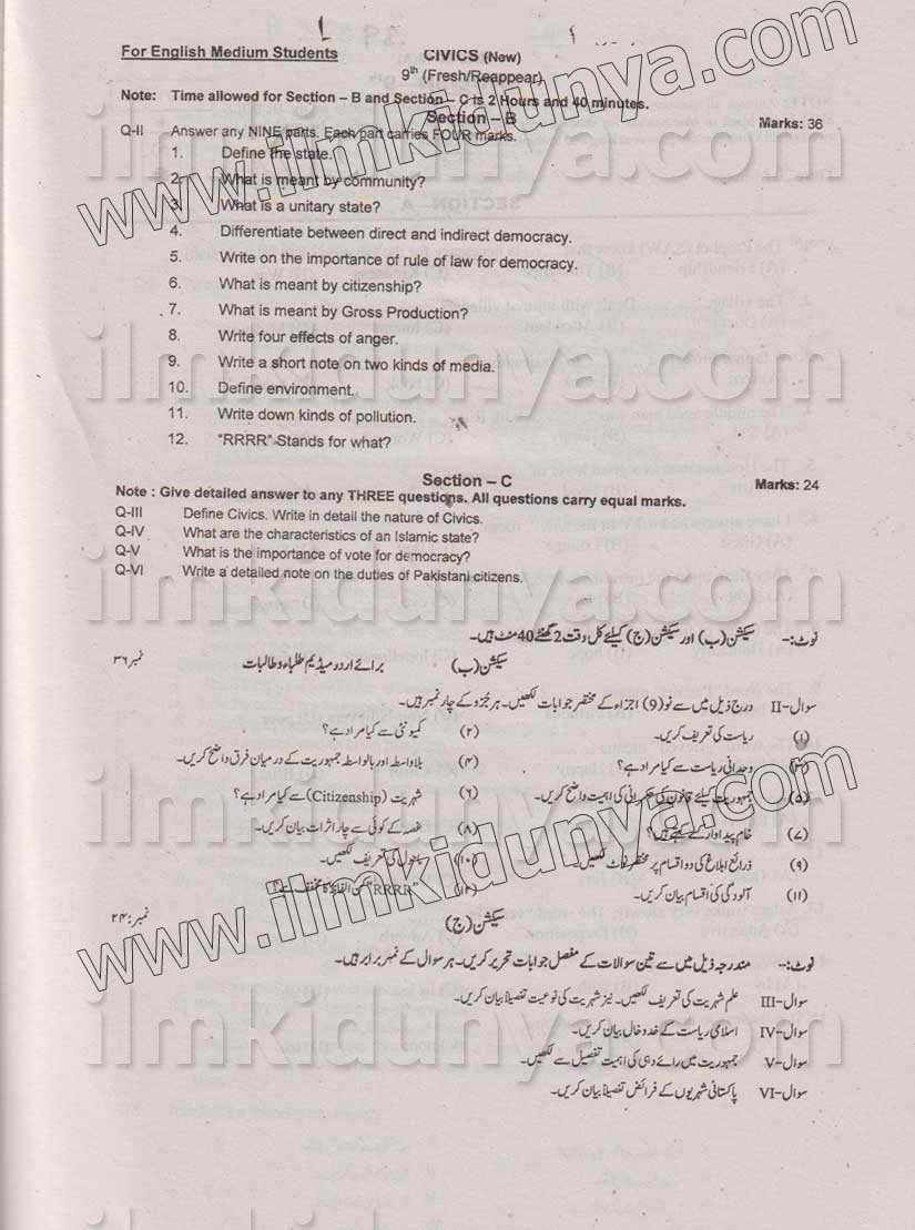 Paper Image