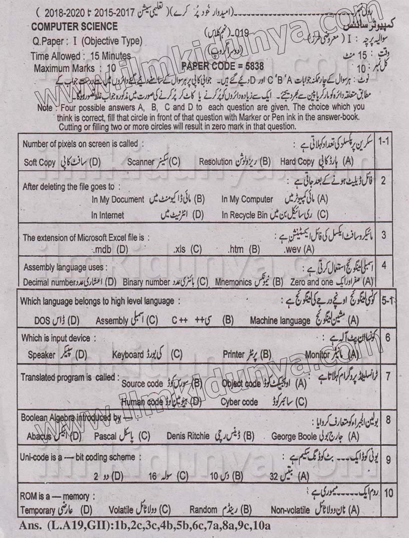 Paper Image