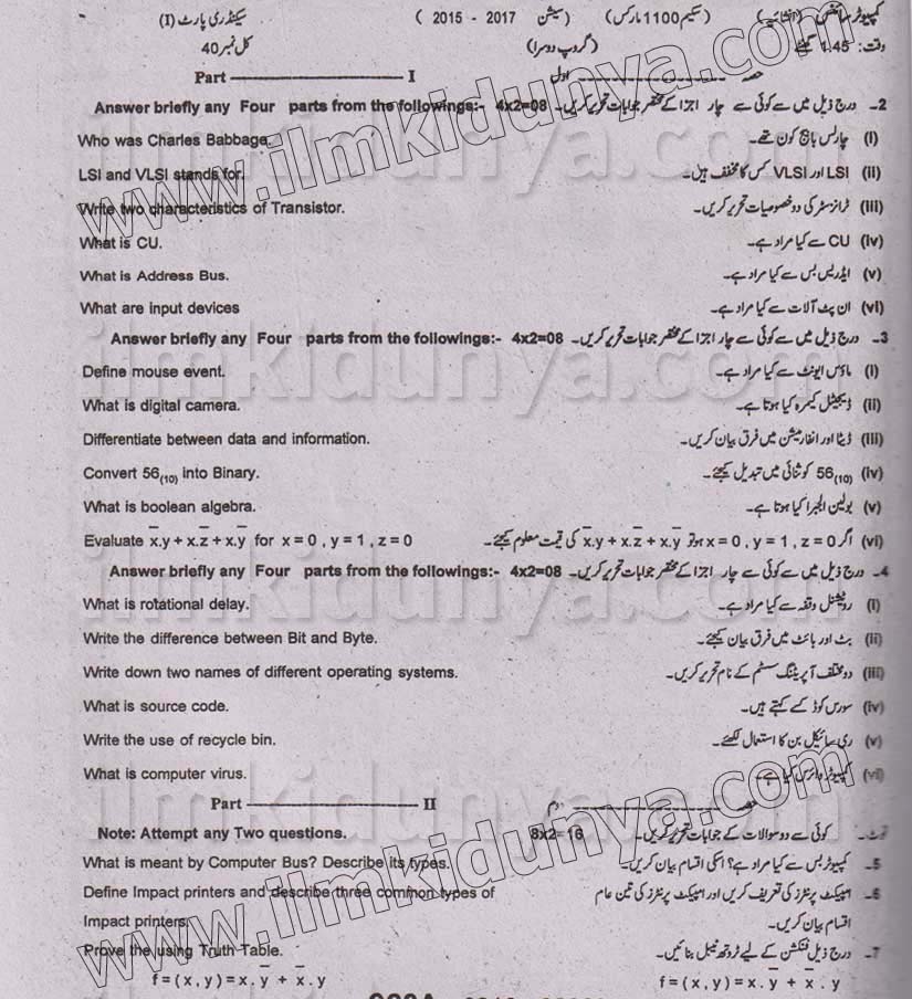 Paper Image