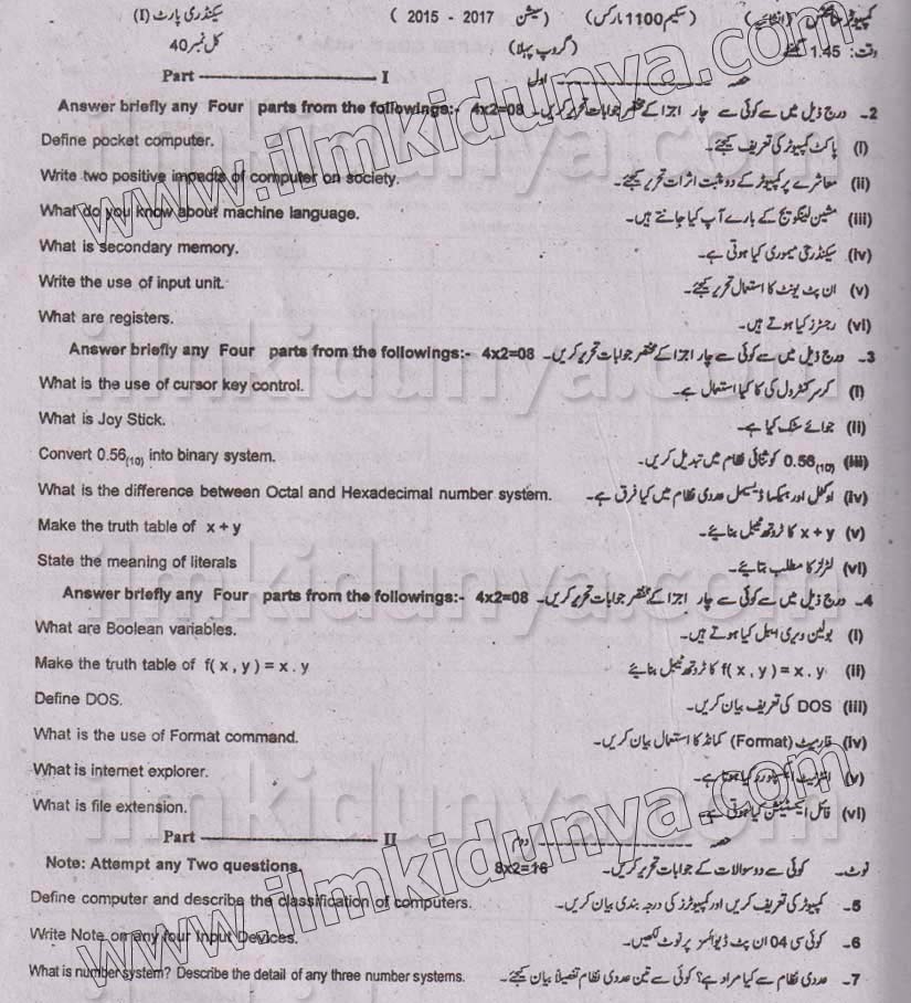 Paper Image