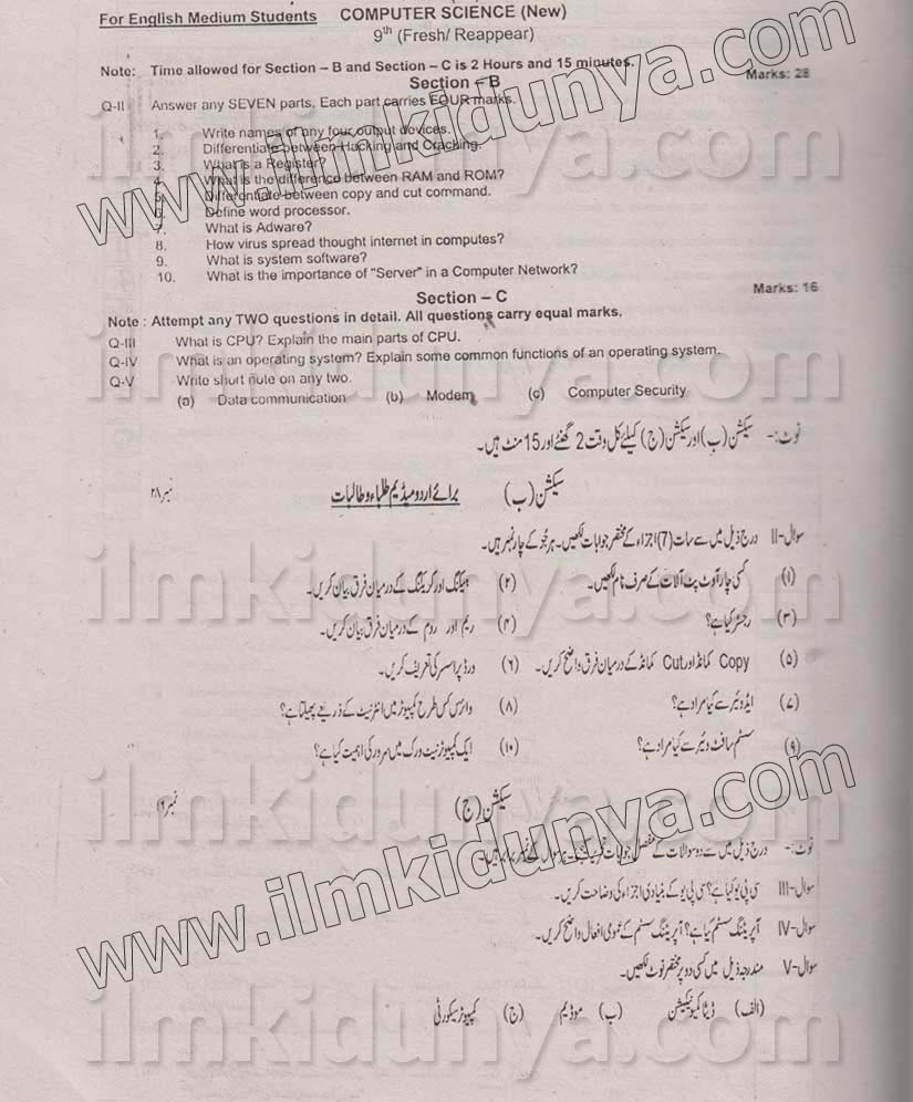 Paper Image