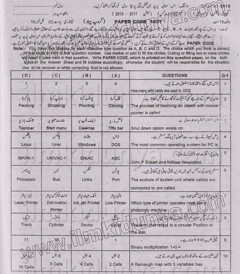 Paper Image