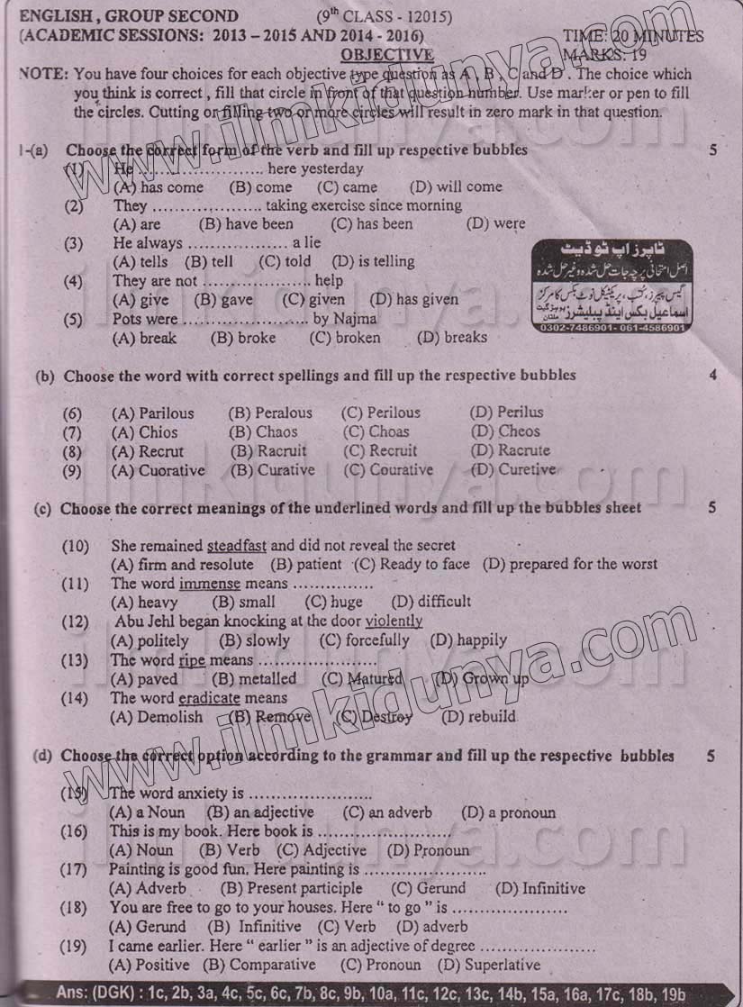 Paper Image