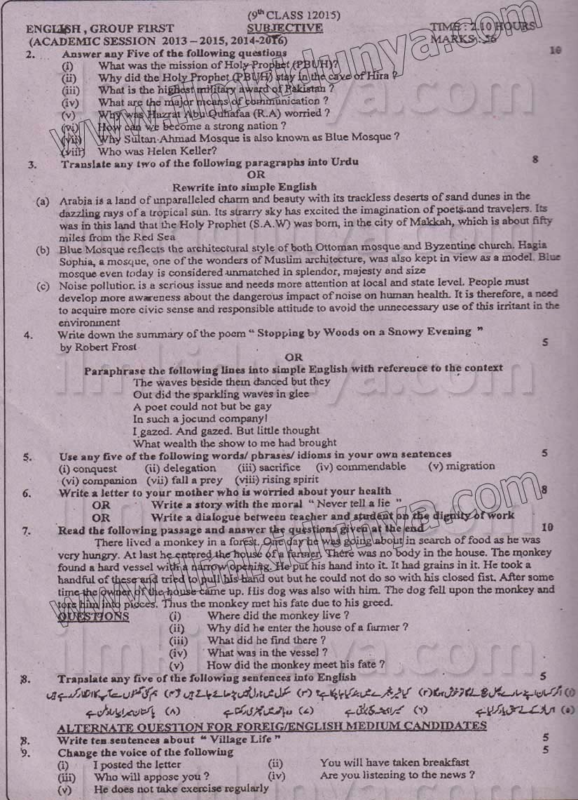 Paper Image