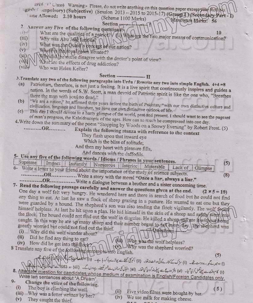 Paper Image