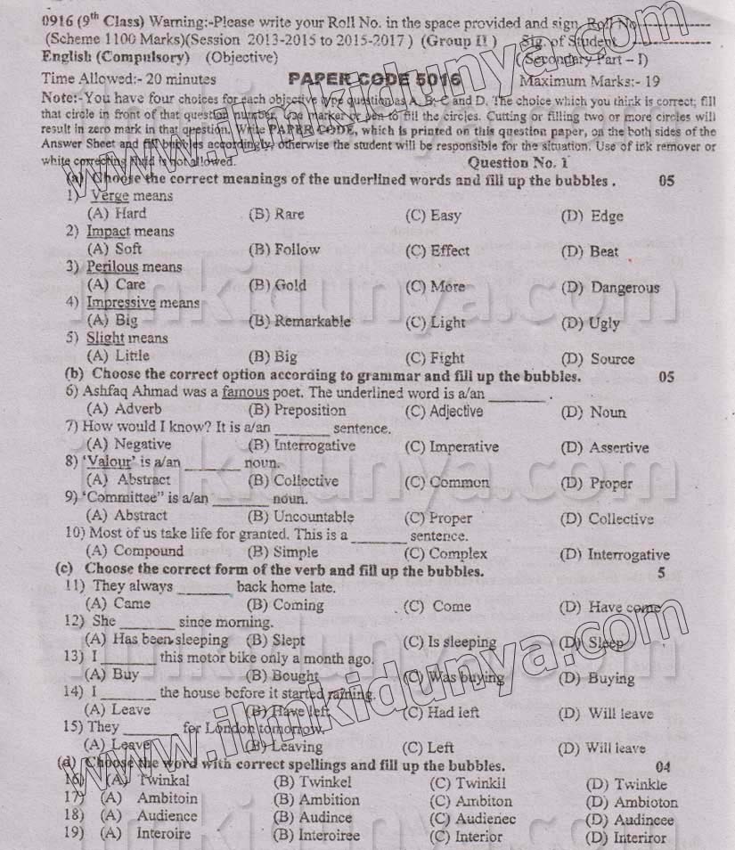 Paper Image