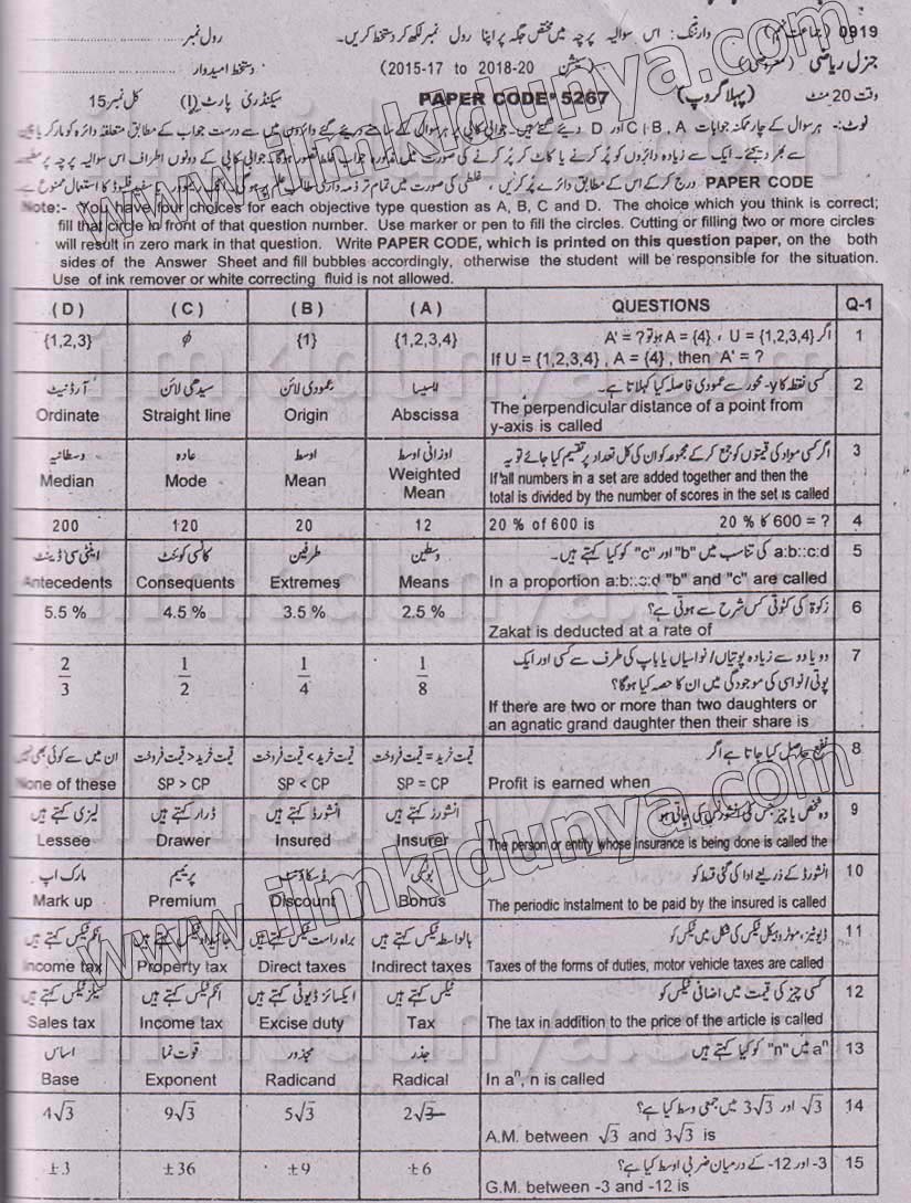 Paper Image