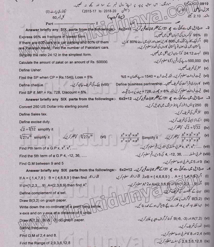 Paper Image