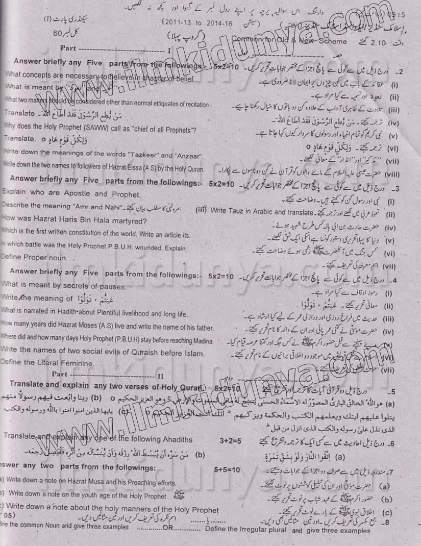Paper Image