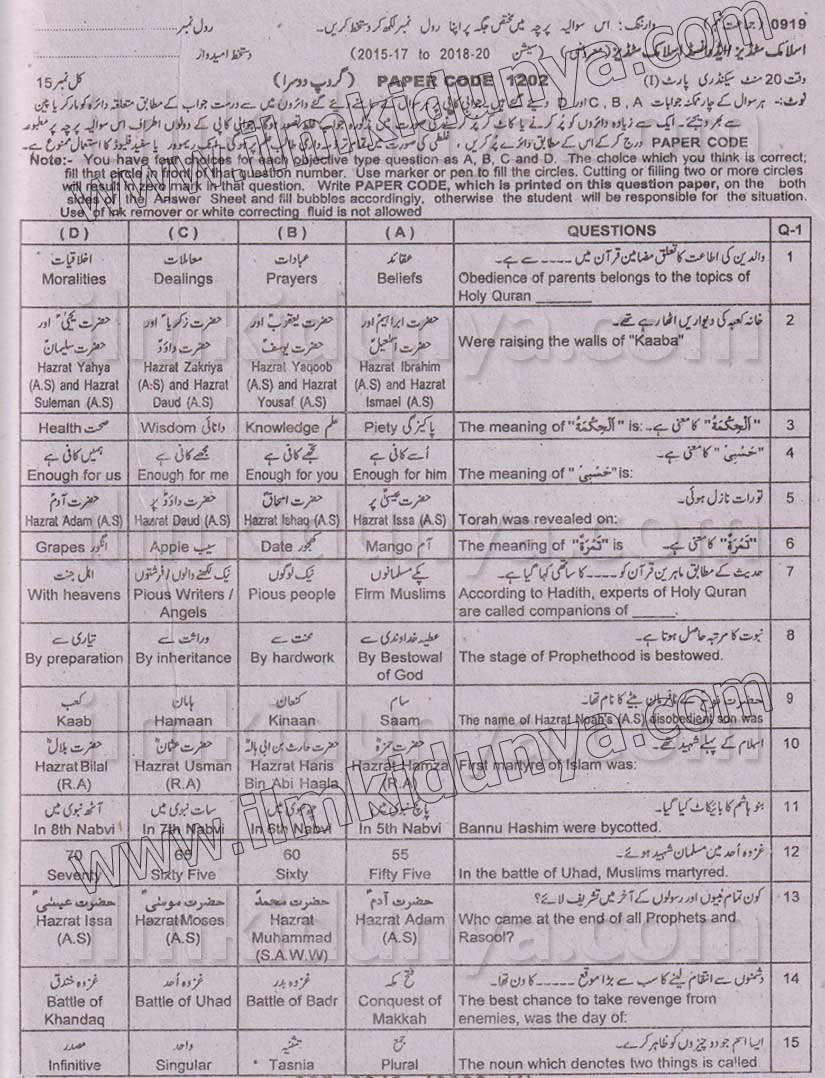 Paper Image