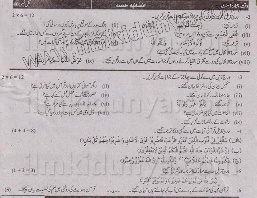 Paper Image