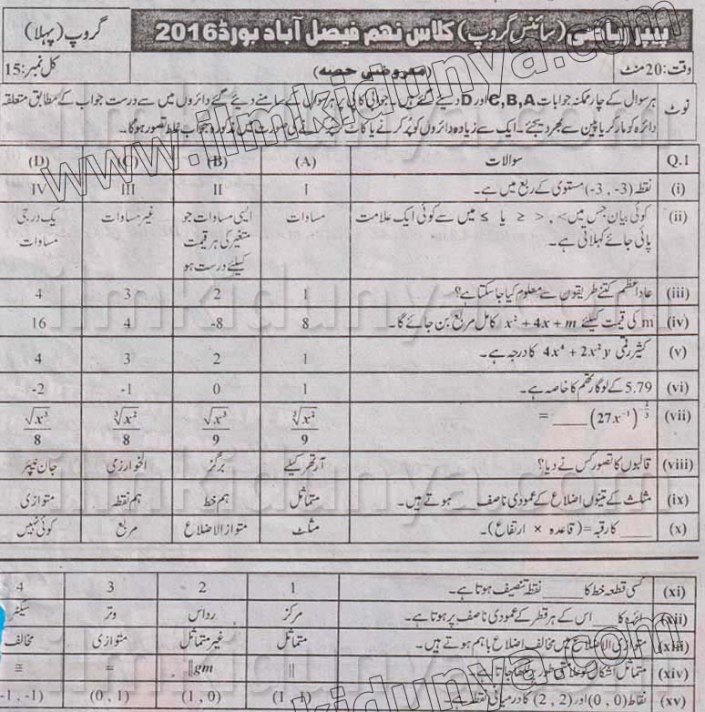 Paper Image