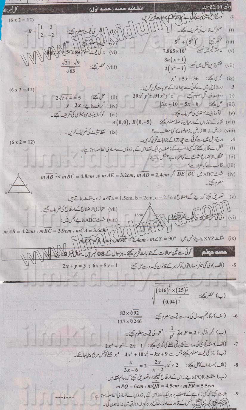 Paper Image