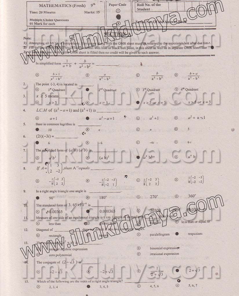 Paper Image