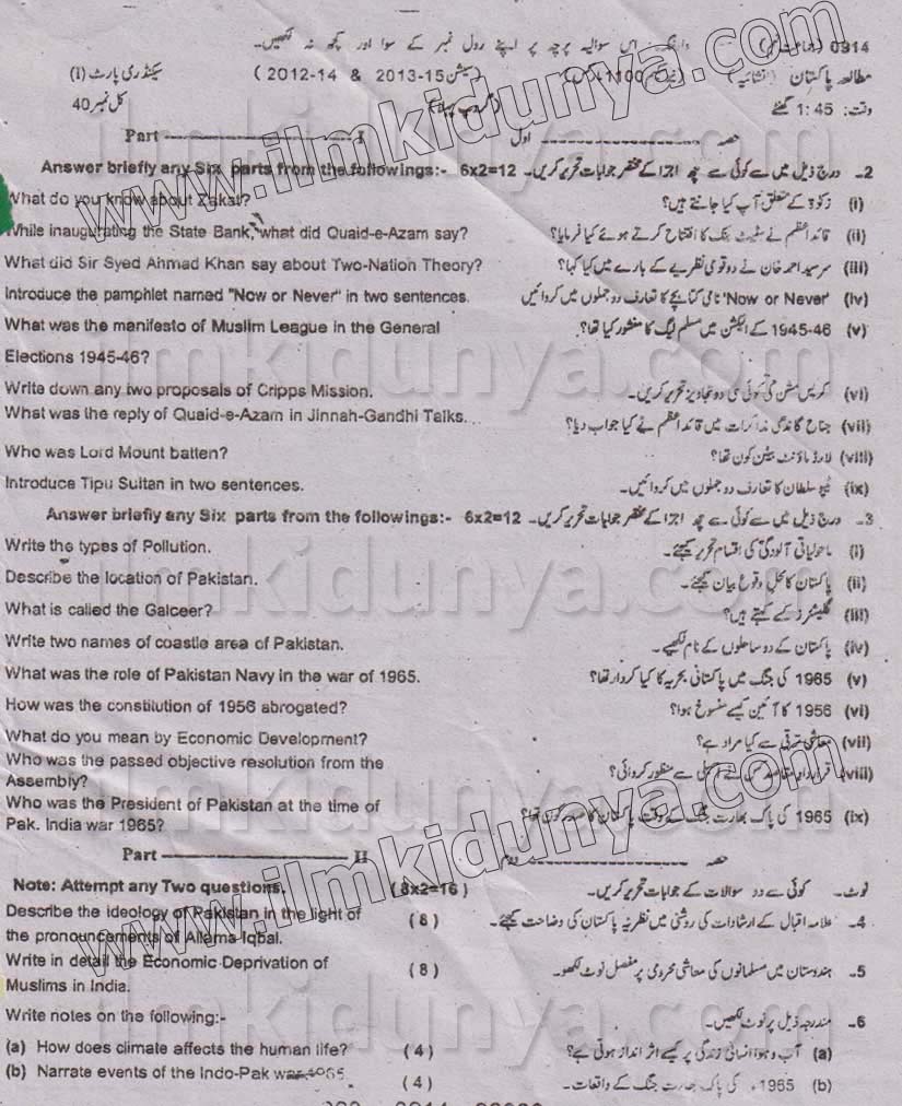 Paper Image