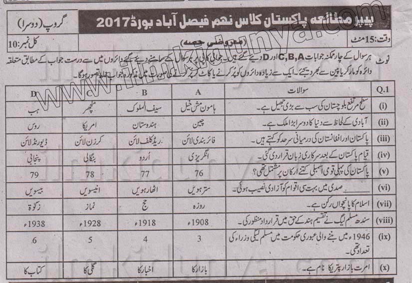 Paper Image