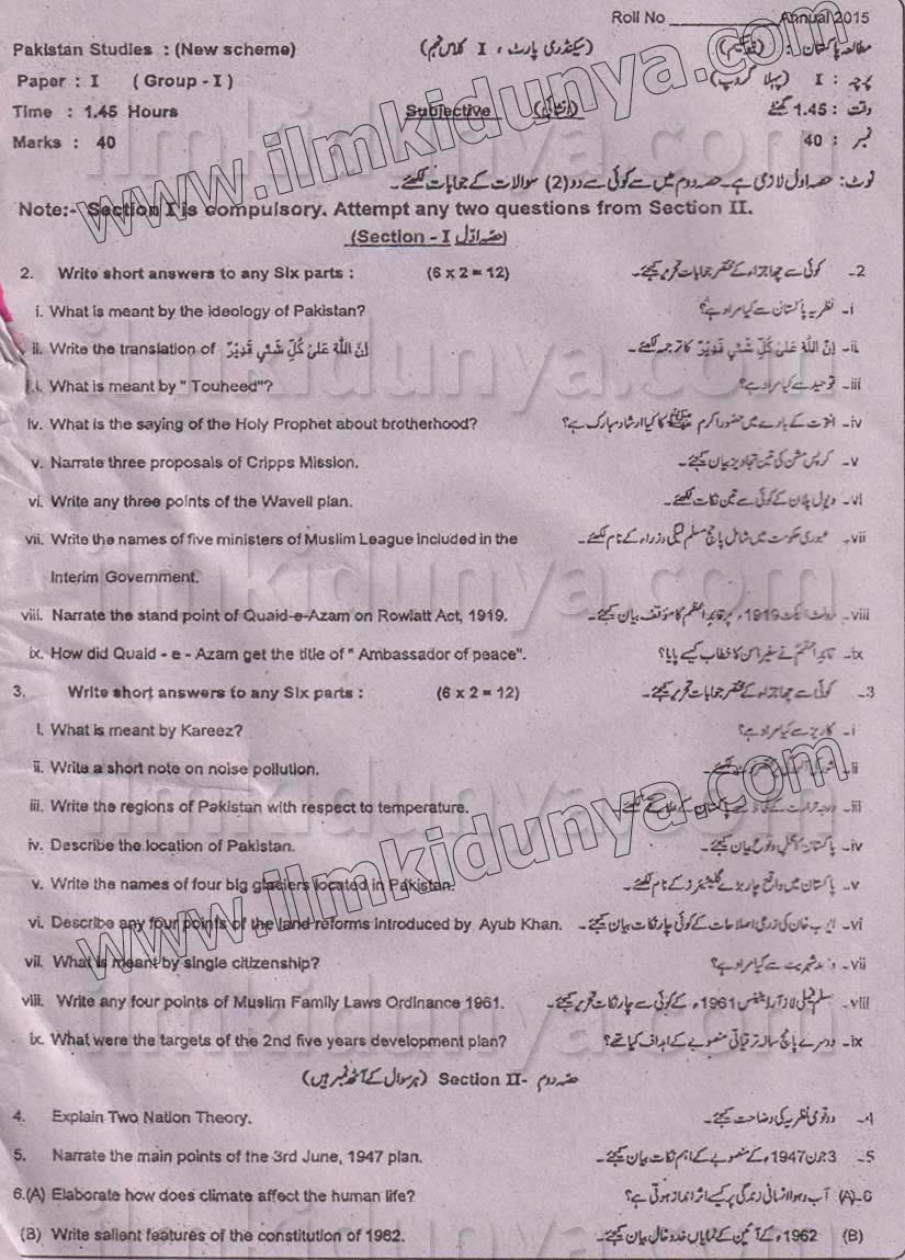 Paper Image