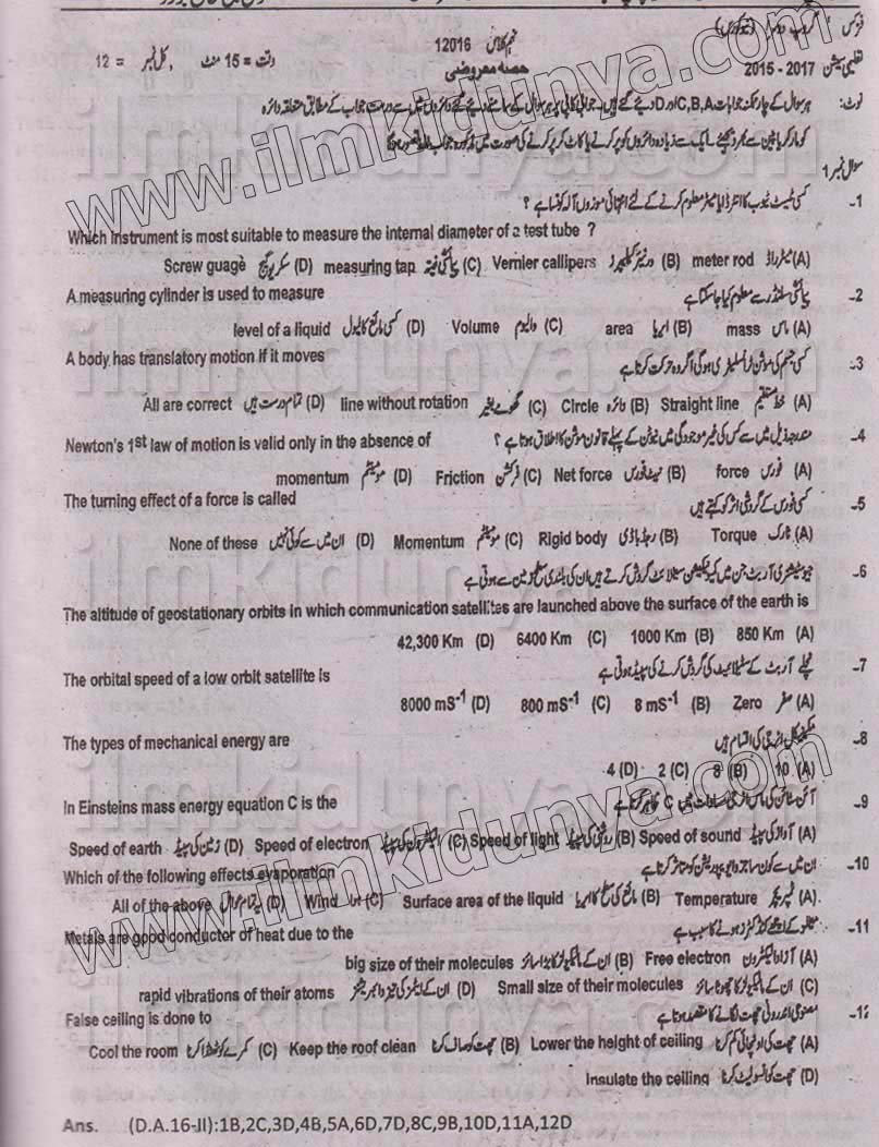 Paper Image