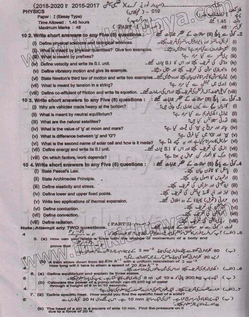 Paper Image