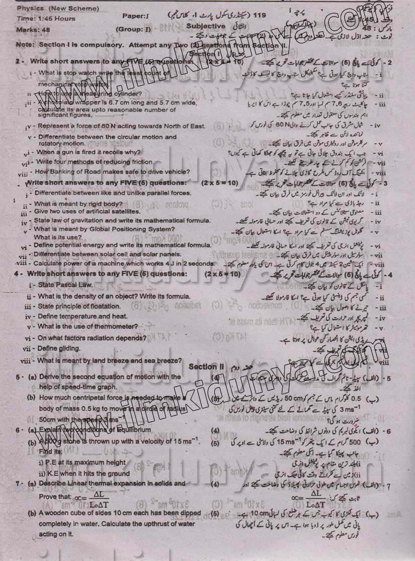 Paper Image