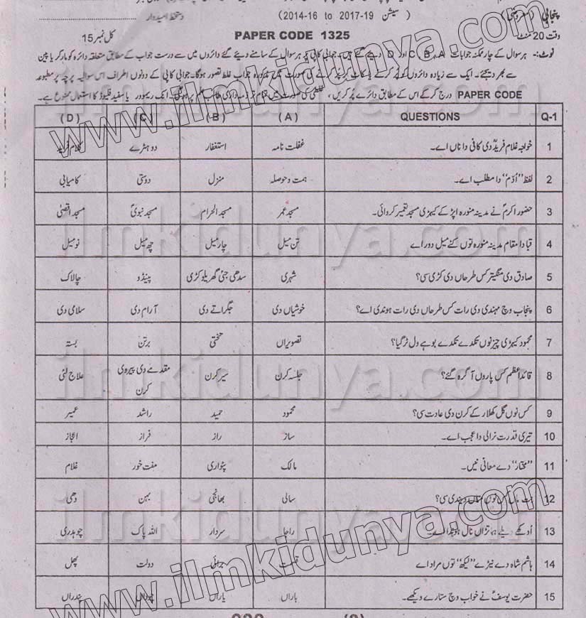 Paper Image