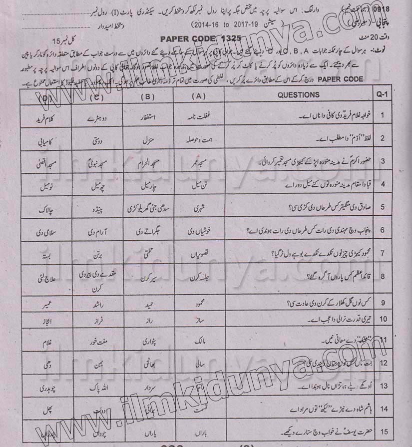 Paper Image