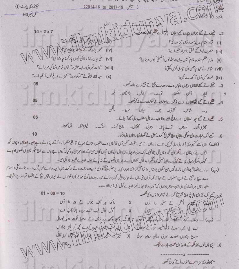 Paper Image