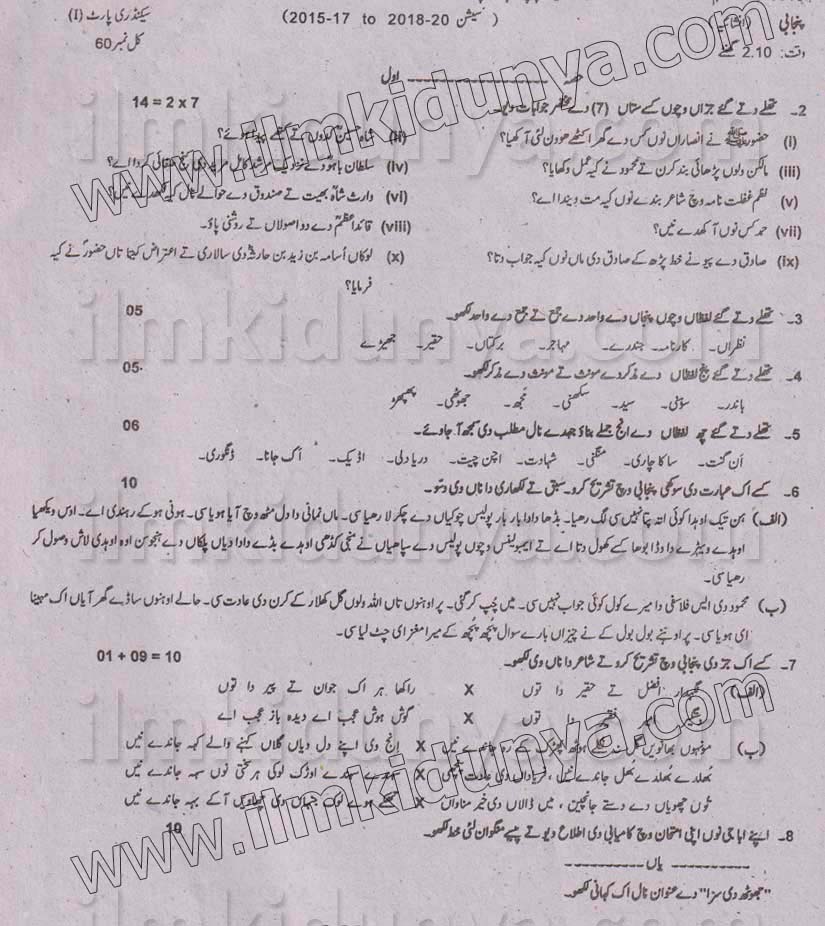 Paper Image