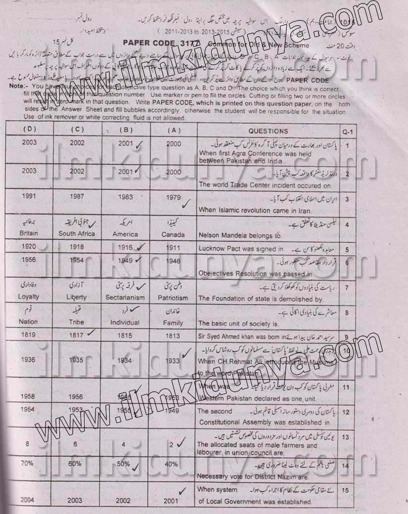 Paper Image