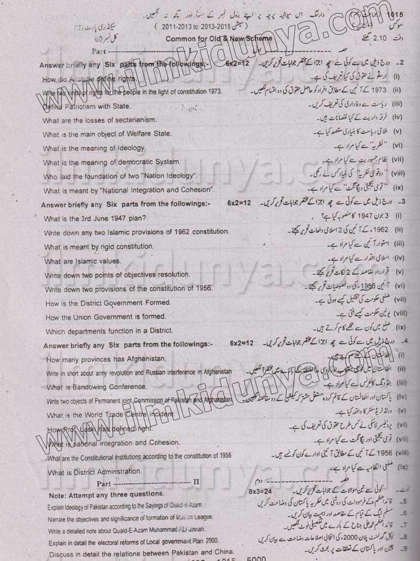 Paper Image