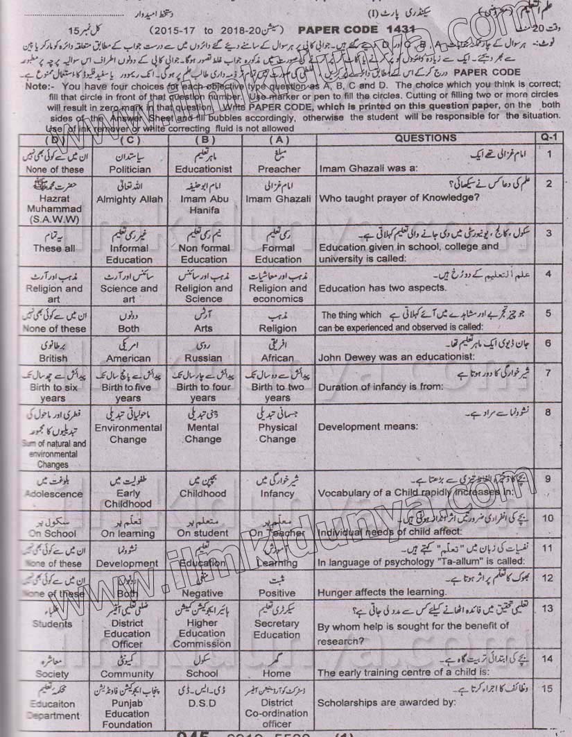 Paper Image