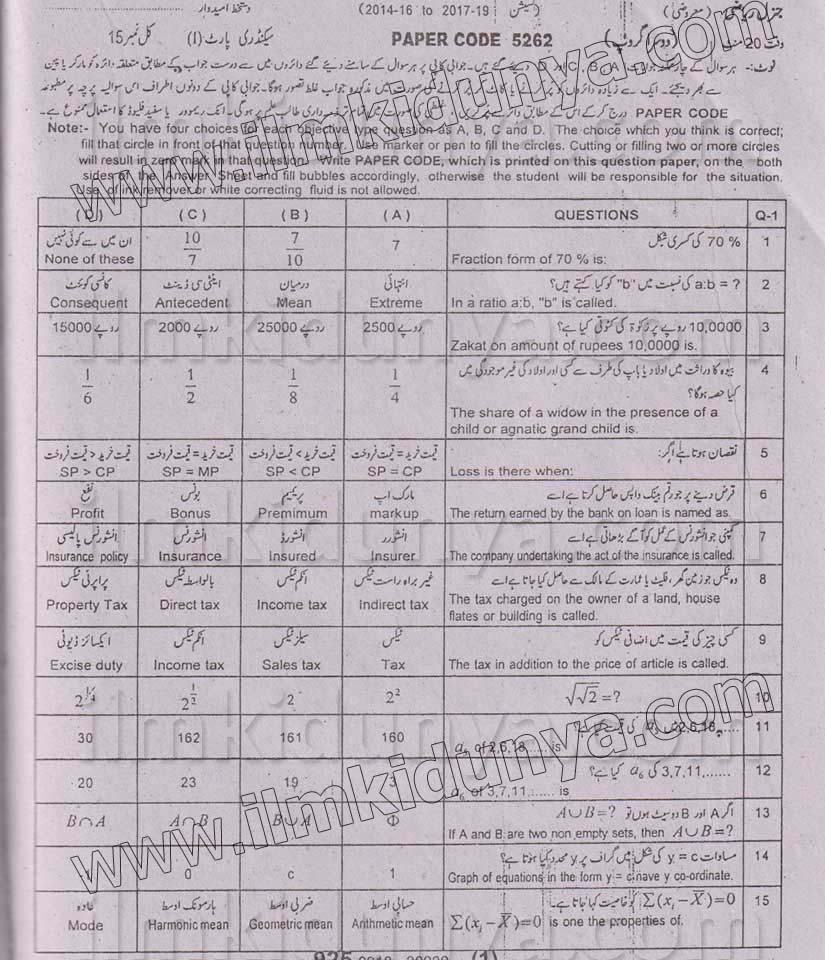 Paper Image
