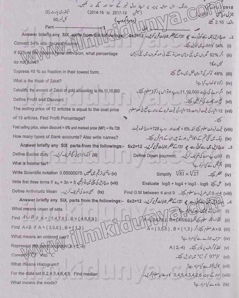 Paper Image