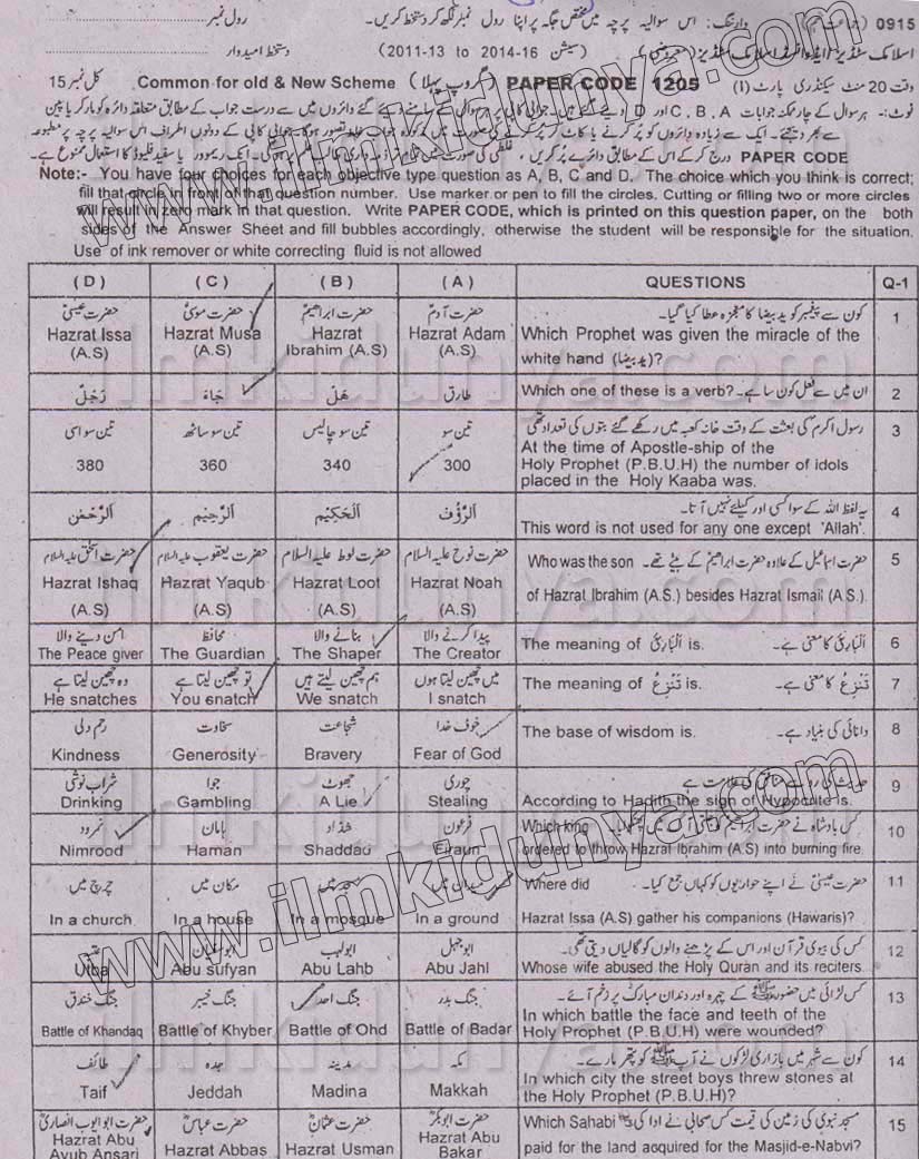 Paper Image
