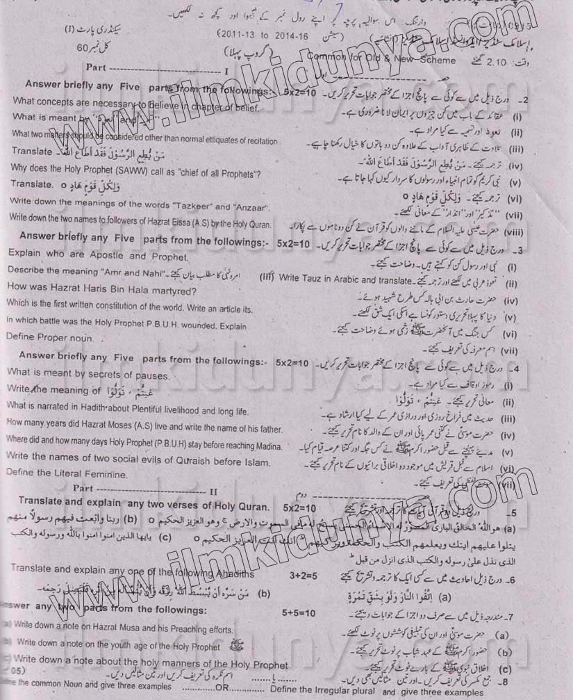 Paper Image