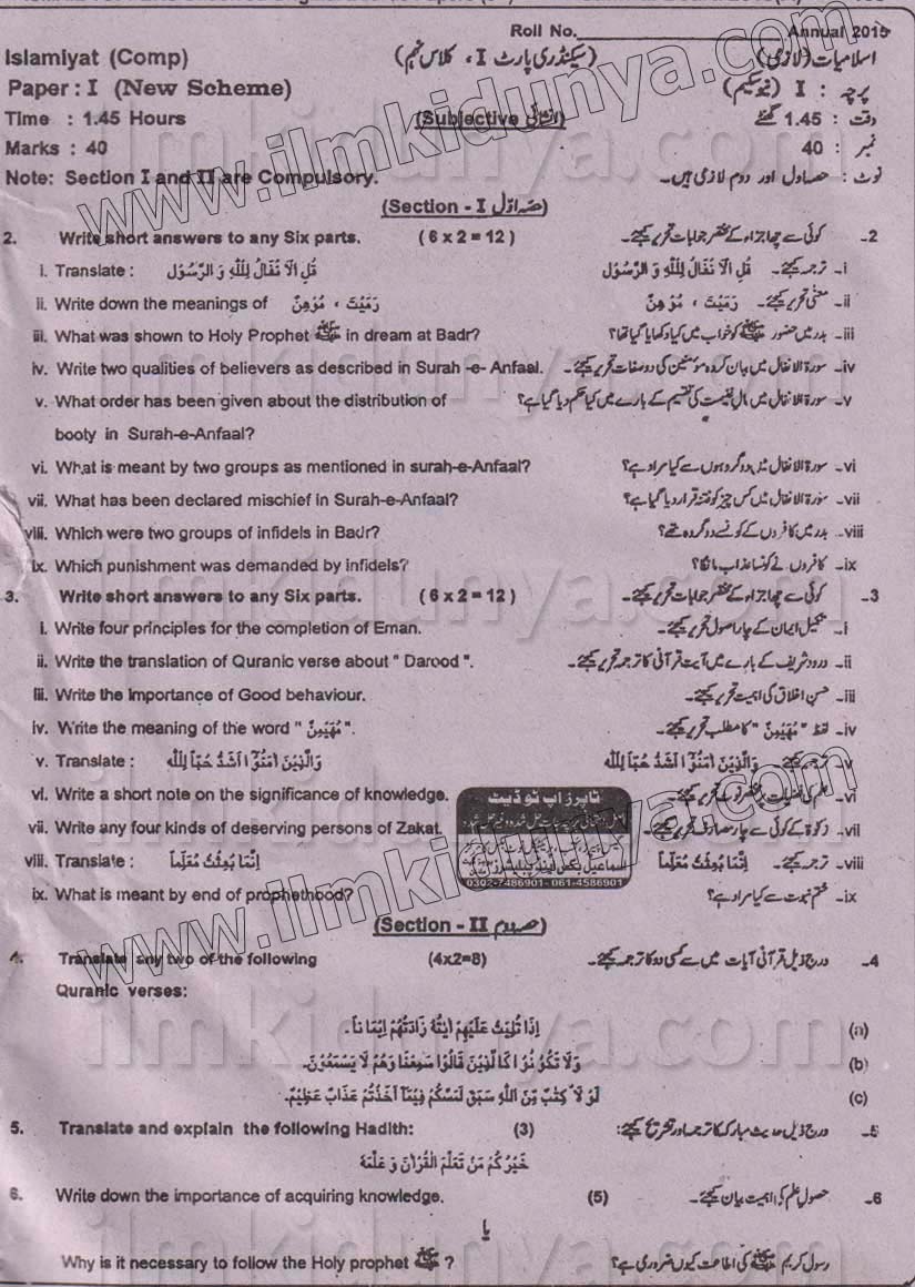 Paper Image