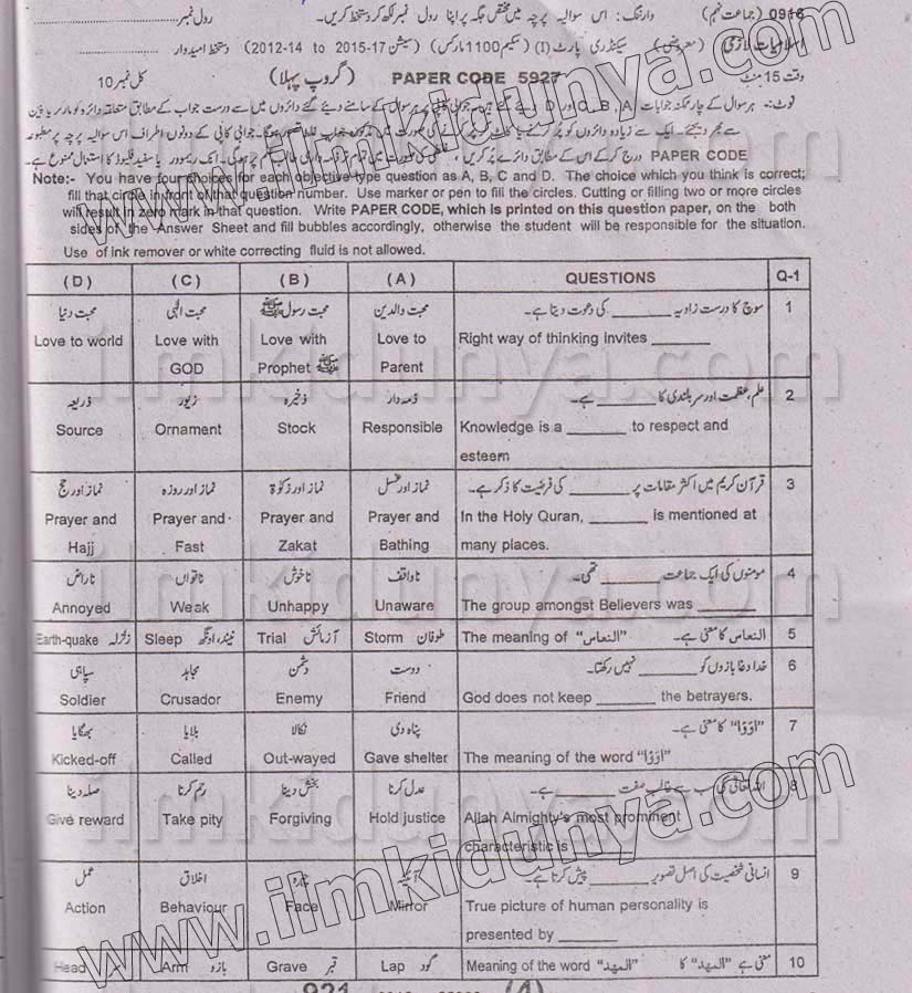 Paper Image