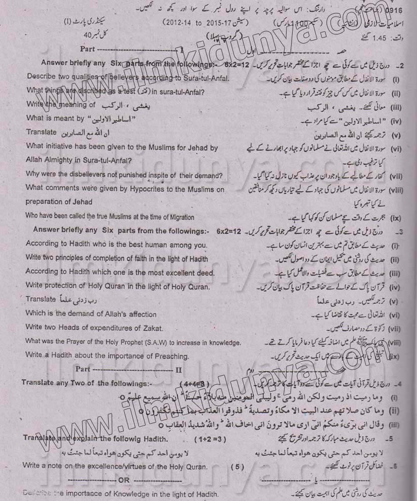 Paper Image
