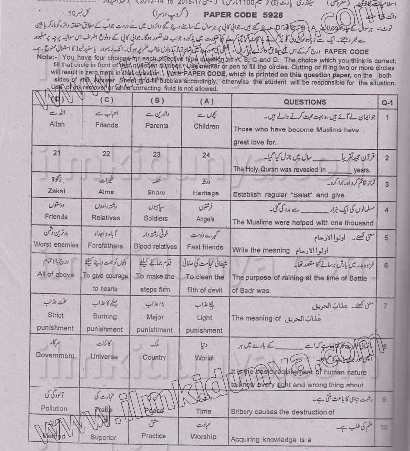 Paper Image