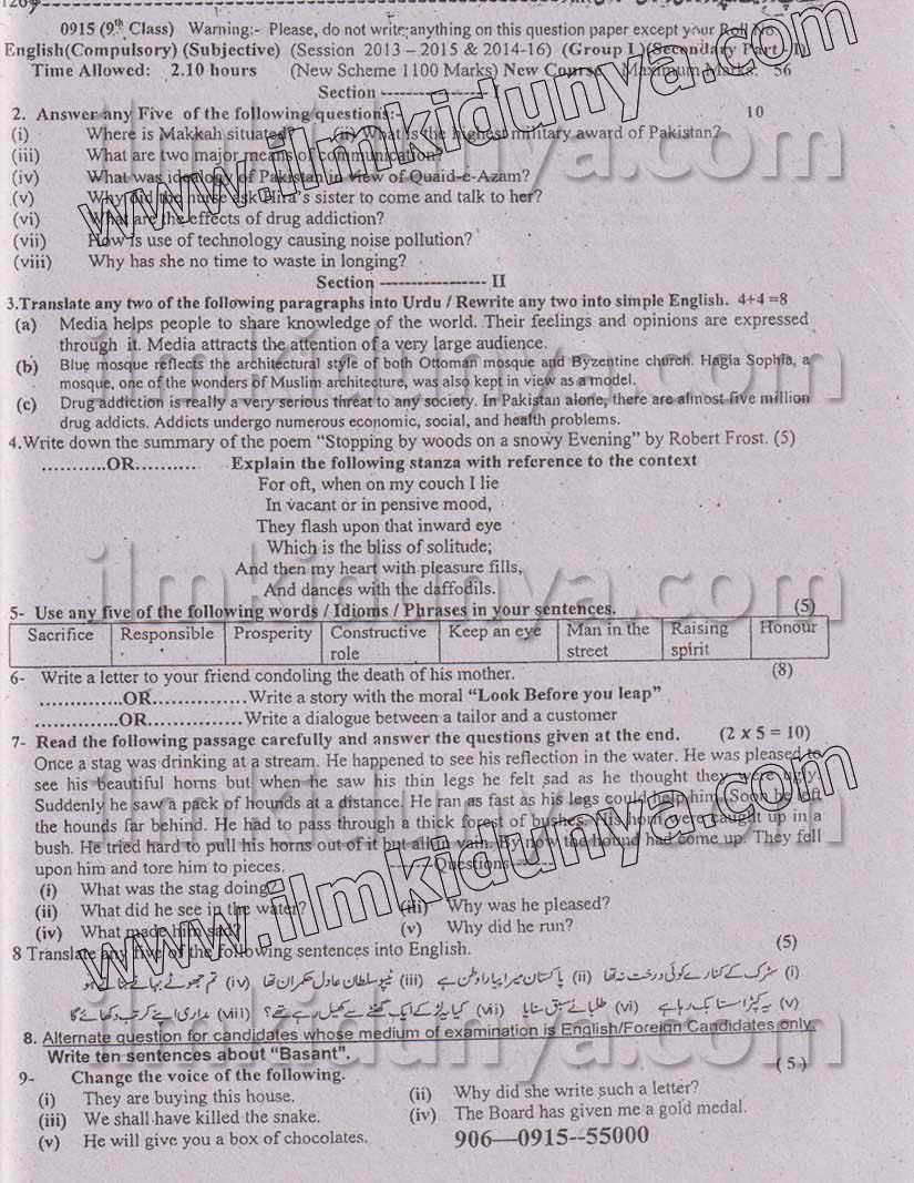 Paper Image