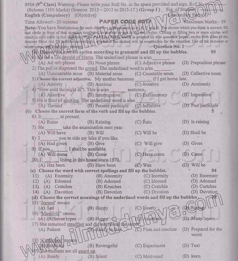 Paper Image
