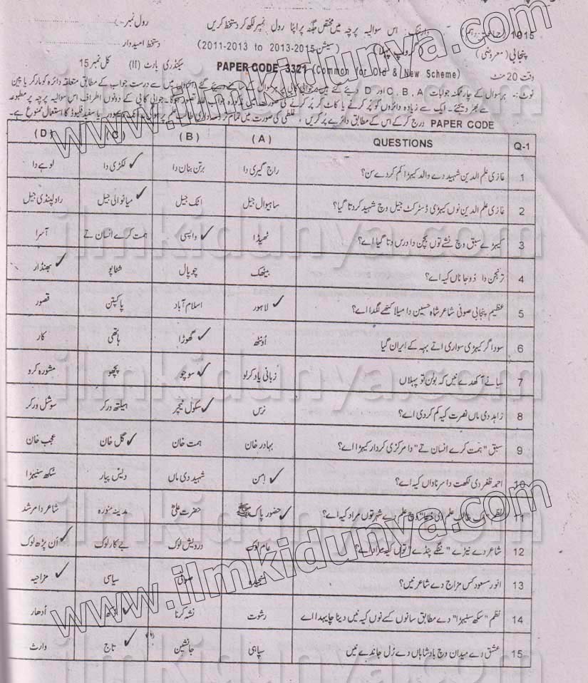 Paper Image