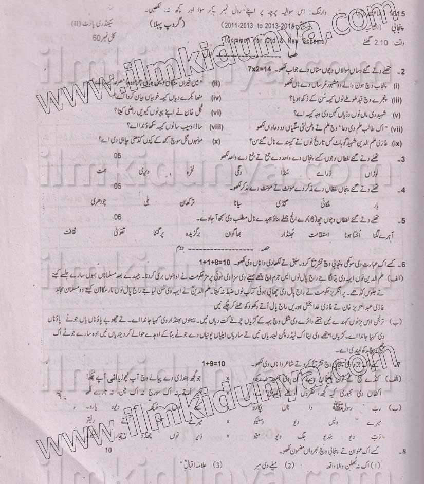 Paper Image