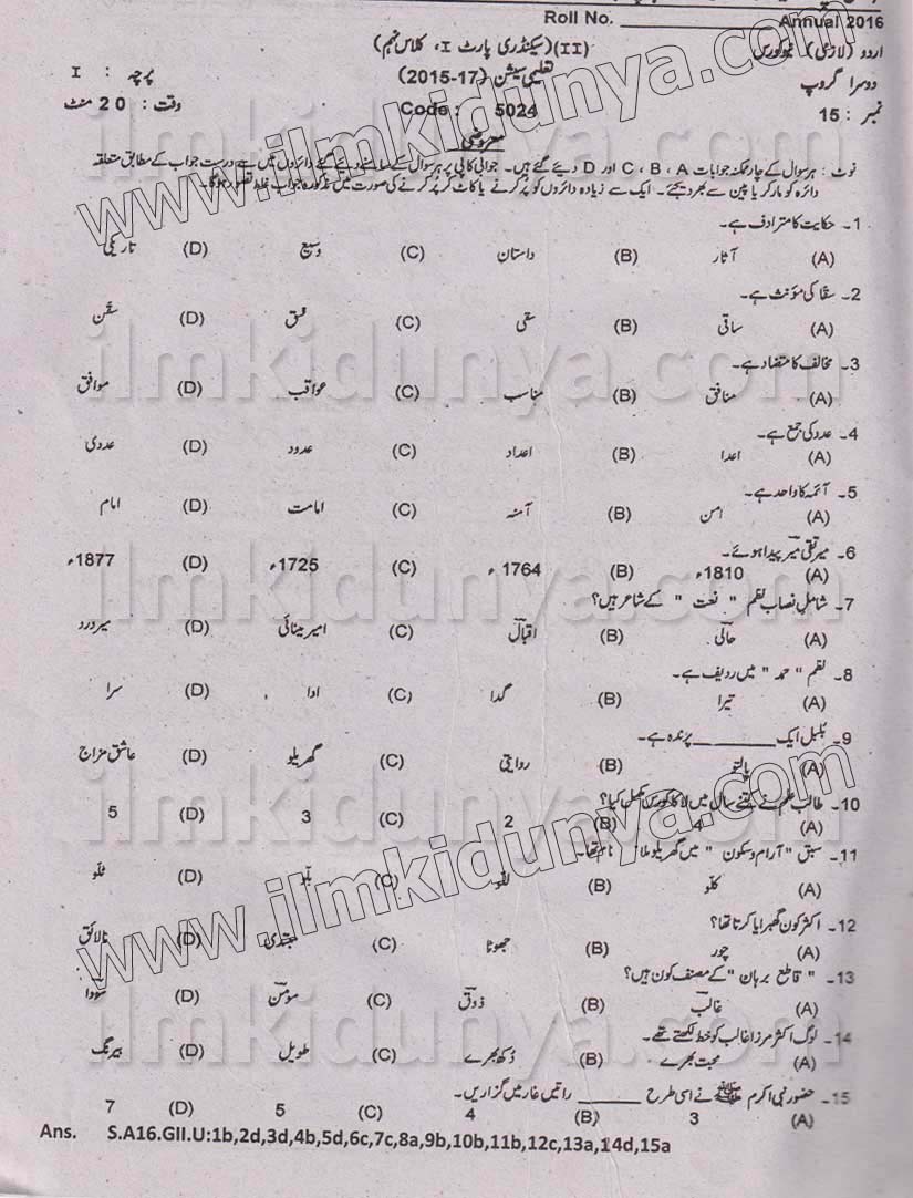 Paper Image