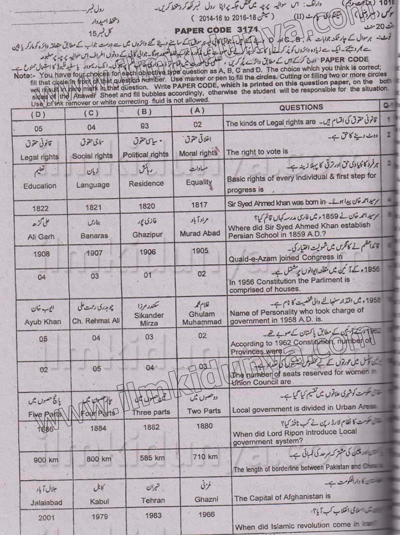 Paper Image