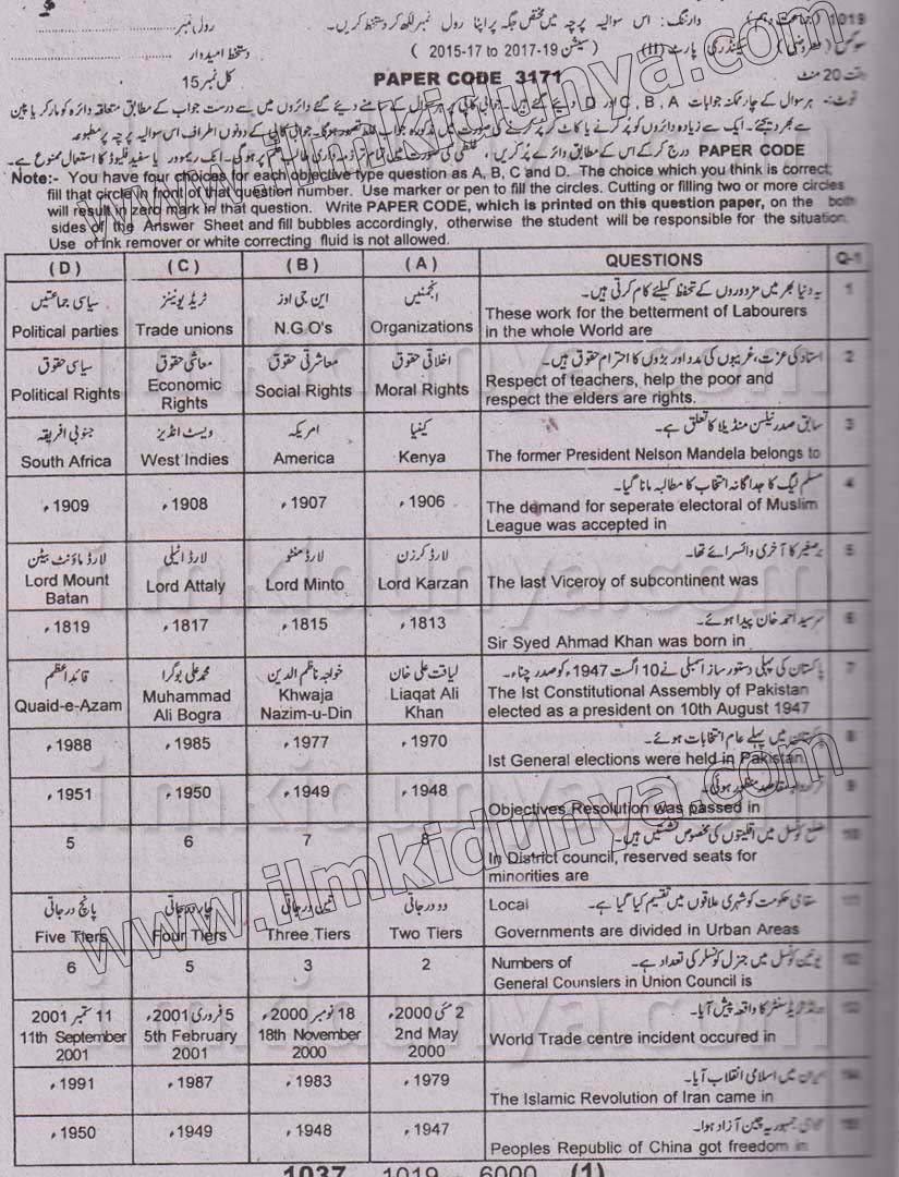 Paper Image