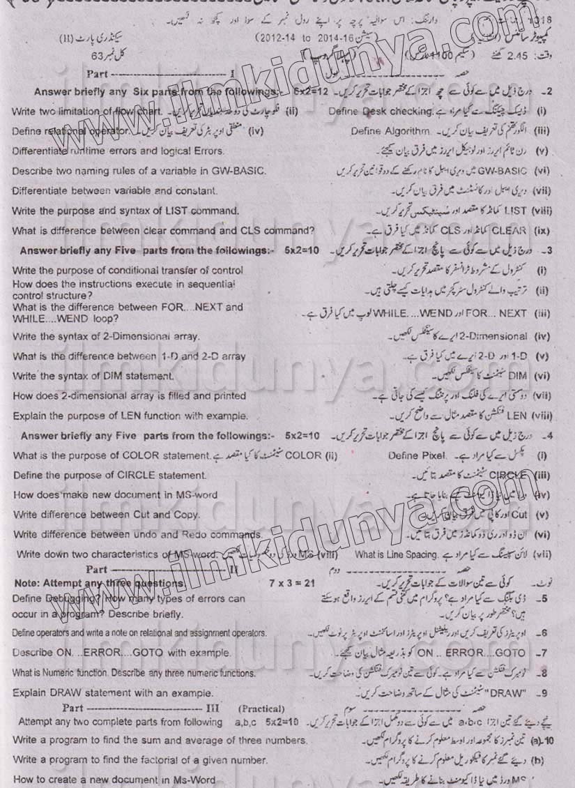 Paper Image