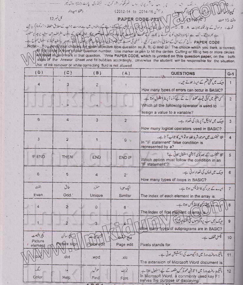 Paper Image