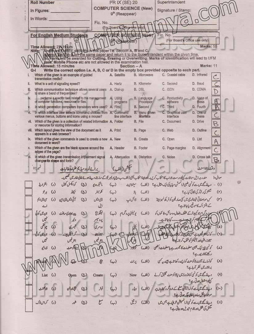 Paper Image