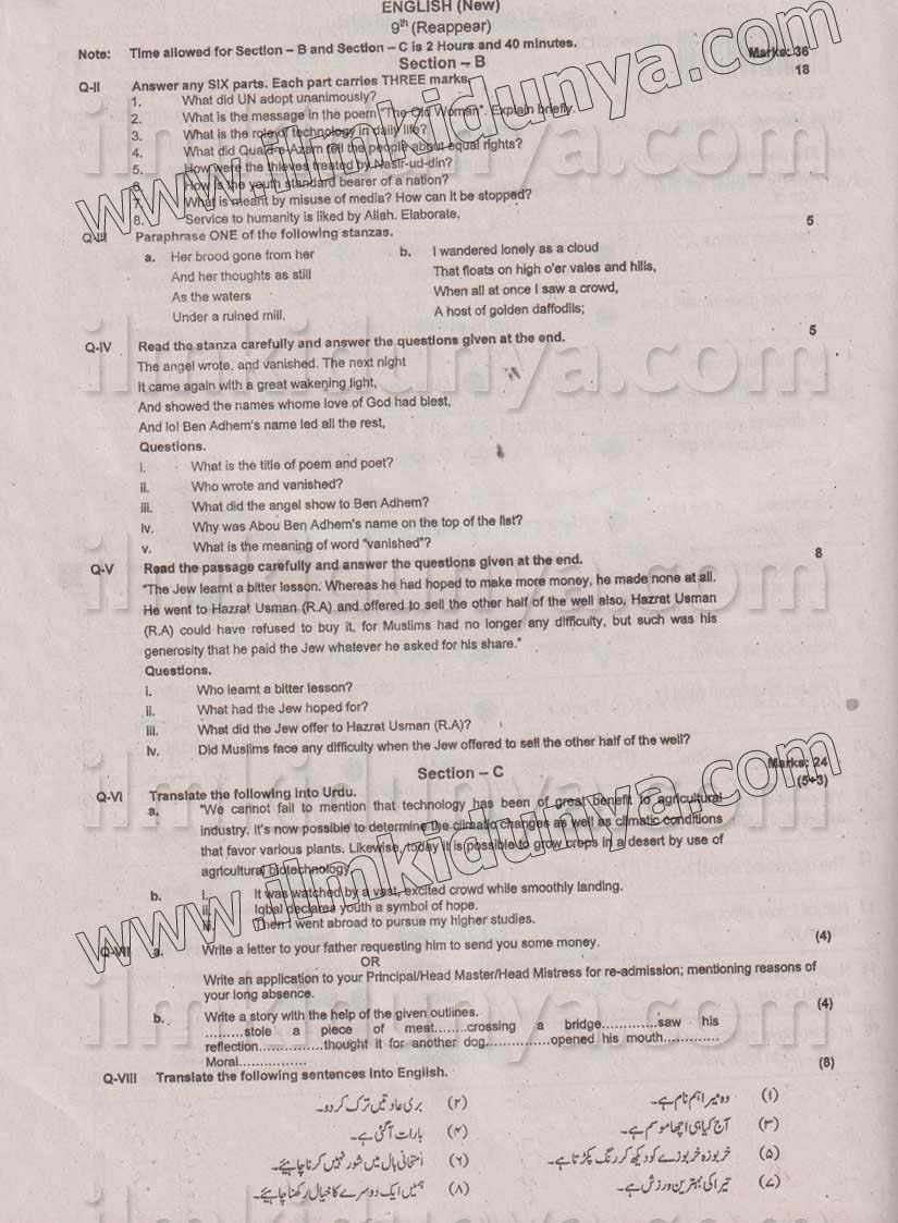 Paper Image